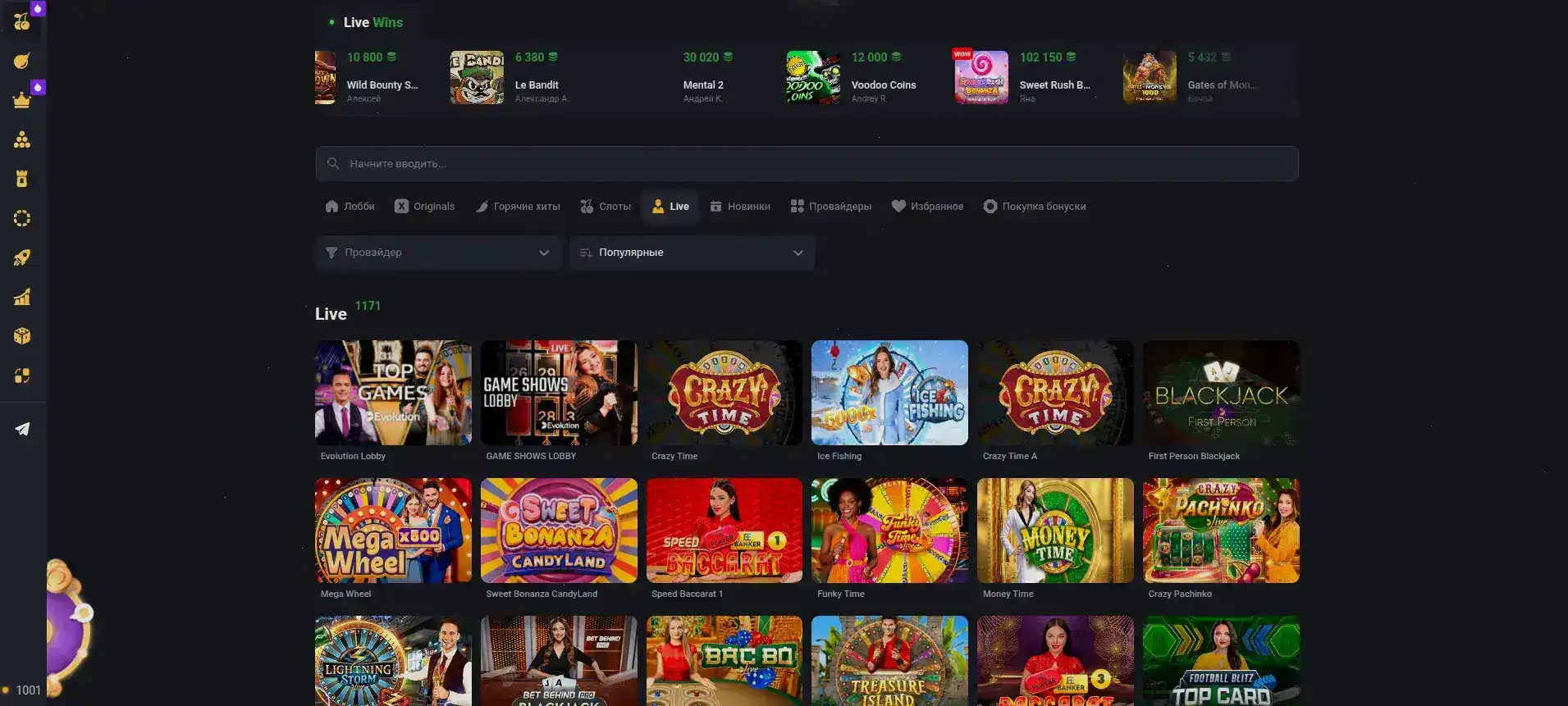 Приветственный бонус QQBET регистрация