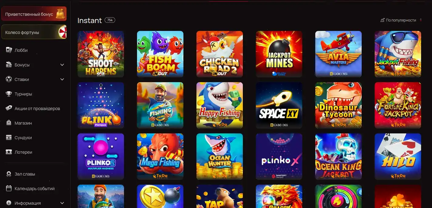 Платежные методы Qqbet casino